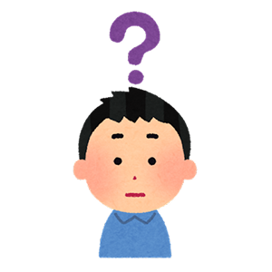 あなた
